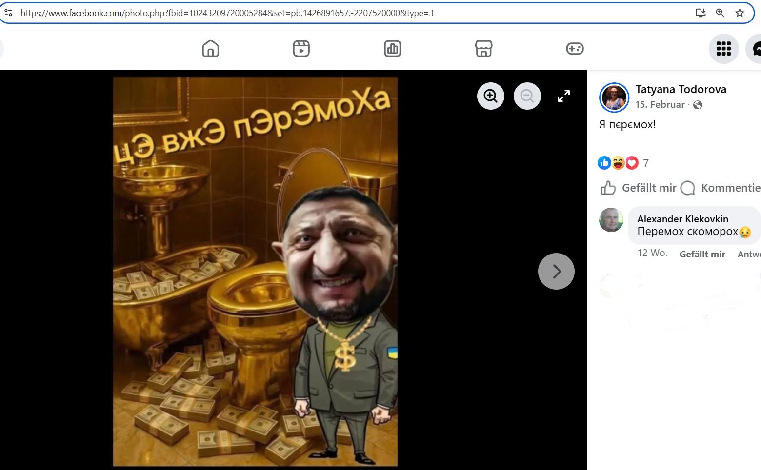 Todorova_Tatyana_001__SoR_022__-FB.jpg Todorova_Tatyana_001__SoR_022__-FB.jpg